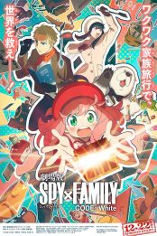 SPY FAMILY CÓDIGO: BLANCO